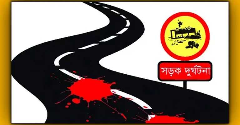 প্রতীকী ছবি